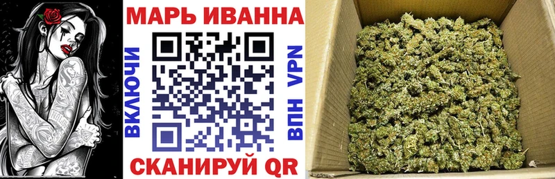 Канабис Amnesia OMG зеркало Междуреченск