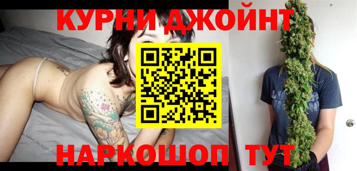 Конопля марихуана  Бошки марихуана сатива  Междуреченск  Шишки марихуана SATIVA & INDICA  Вход с VPN 